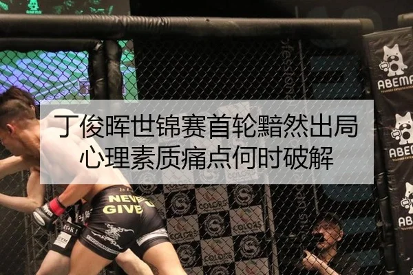 ding-jun-hui-shi-jin-sai-shou-lun-an-ran-chu-ju-xin-li-su-zhi-tong-dian-he-shi-po-jie-3-111.jpg